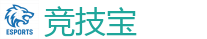 竞技宝 (JJB)官方网站-中国Dota2游戏及体育赛事竞猜